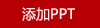 极地物种哆啦A梦贝壳音响氛围灯Z6-D